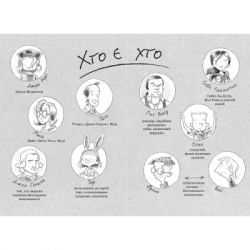 ����� ���� ��� ��������� ������������. ����� 6 - ���� ��������� ����������� ������� ���� (9786176794769) - �������� 3