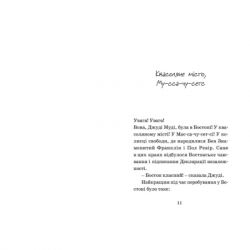 ����� ���� ��� ��������� ������������. ����� 6 - ���� ��������� ����������� ������� ���� (9786176794769) - �������� 4