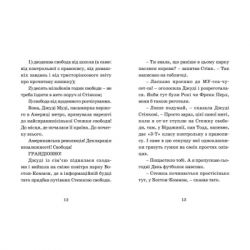 ����� ���� ��� ��������� ������������. ����� 6 - ���� ��������� ����������� ������� ���� (9786176794769) - �������� 5