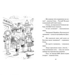 ����� ���� ��� ��������� ������������. ����� 6 - ���� ��������� ����������� ������� ���� (9786176794769) - �������� 6