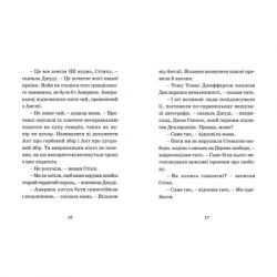 ����� ���� ��� ��������� ������������. ����� 6 - ���� ��������� ����������� ������� ���� (9786176794769) - �������� 7