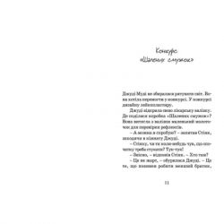 ����� ���� ��� ���� ���. ����� 3 - ���� ��������� ����������� ������� ���� (9786176792468) - �������� 3