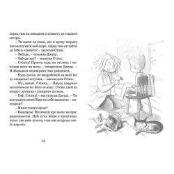 ����� ���� ��� ���� ���. ����� 3 - ���� ��������� ����������� ������� ���� (9786176792468) - �������� 4