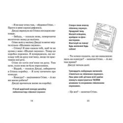 ����� ���� ��� ���� ���. ����� 3 - ���� ��������� ����������� ������� ���� (9786176792468) - �������� 5