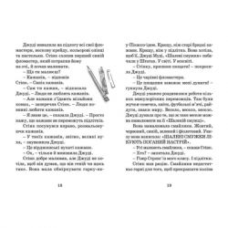 ����� ���� ��� ���� ���. ����� 3 - ���� ��������� ����������� ������� ���� (9786176792468) - �������� 7