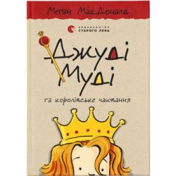 ����� ���� ��� �� ���������� ��������. ����� 14 - ���� ��������� ����������� ������� ���� (9789664480007)