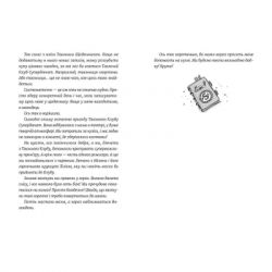      .    .  4 -  ̺    (9786176798682) -  4