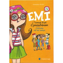      .    .  4 -  ̺    (9786176798682)