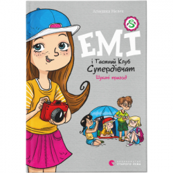 ����� �� � ������ ���� ����������. ������ ������. ����� 7 - ������� ̺��� ����������� ������� ���� (9789664480458)