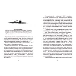 Книга Країна Мумі-тролів. Книга 2 - Туве Янссон Видавництво Старого Лева (9786176796473) - Картинка 6