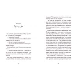 ����� �� �� �������! - ������ ������� ����������� ������� ���� (9789664480403) - �������� 3