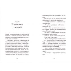 ����� �� �� �������! - ������ ������� ����������� ������� ���� (9789664480403) - �������� 6