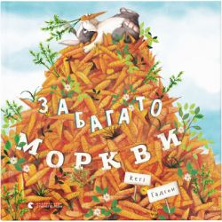    -      (9786176796145)