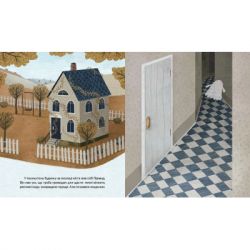 ����� ������, ���� �� �� ������� - ������� ������� ����������� ������� ���� (9786176797876) - �������� 3