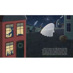 ����� ������, ���� �� �� ������� - ������� ������� ����������� ������� ���� (9786176797876) - �������� 4