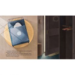 ����� ������, ���� �� �� ������� - ������� ������� ����������� ������� ���� (9786176797876) - �������� 5