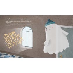 ����� ������, ���� �� �� ������� - ������� ������� ����������� ������� ���� (9786176797876) - �������� 6