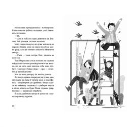 ����� ��������� �� ���� � ������ ����� - ����� ������ ����������� ������� ���� (9786176799191) - �������� 5