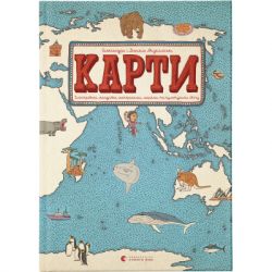   -  ̳,  ̳    (9786176790631)