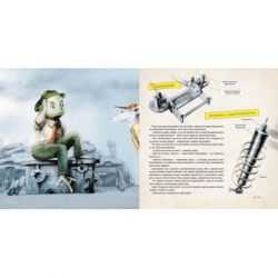 ����� �� ������������ ��������� - ����� ������� ����������� ������� ���� (9786176791195) - �������� 6