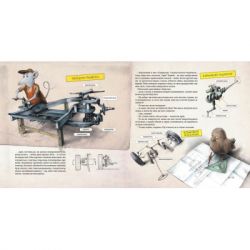 ����� �� ������������ ��������� - ����� ������� ����������� ������� ���� (9786176791195) - �������� 7