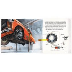 ����� �� ������������ ��������� - ����� ������� ����������� ������� ���� (9786176791195) - �������� 8