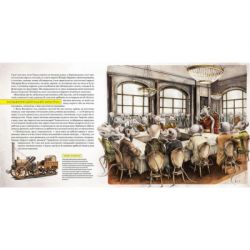 ����� �� ��������� �������� - ����� ������� ����������� ������� ���� (9786176795841) - �������� 4