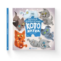 ����� ��������� - ������ ���������� ����������� ������� ���� (9786176793922) - �������� 2