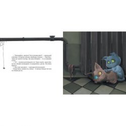 ����� ��������� - ������ ���������� ����������� ������� ���� (9786176793922) - �������� 4