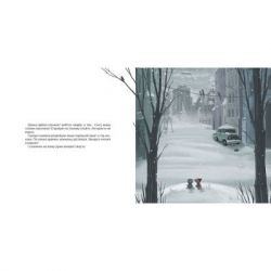 ����� ��������� - ������ ���������� ����������� ������� ���� (9786176793922) - �������� 5