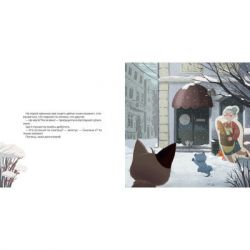 ����� ��������� - ������ ���������� ����������� ������� ���� (9786176793922) - �������� 6