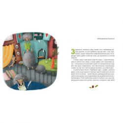 ����� ������ ���� �� г���� - ������ ����� ����������� ������� ���� (9786176791041) - �������� 3