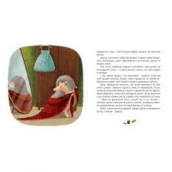 ����� ������ ���� �� г���� - ������ ����� ����������� ������� ���� (9786176791041) - �������� 5