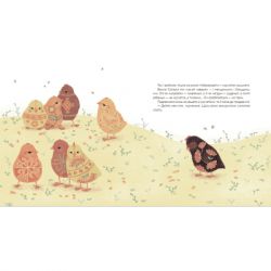 ����� ϳ���� - ������ ����� ����������� ������� ���� (9789664480441) - �������� 4