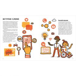 ����� ����� ������� �������. �� ������� ��������� � ���� ������ (� ���������� � ���) - ���� ���� ����������� ������� ���� (9789664480519) - �������� 3