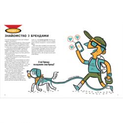 ����� ����� ������� �������. �� ������� ��������� � ���� ������ (� ���������� � ���) - ���� ���� ����������� ������� ���� (9789664480519) - �������� 4