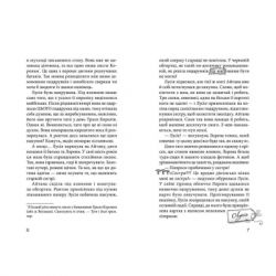 ����� ���� �������� ����. ����� 1 - ��� ������ ����������� ������� ���� (9786176796749) - �������� 4