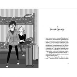 ����� ���� �������� ����. ���������� �������. ����� 5 - ��� ������ ����������� ������� ���� (9786176799283) - �������� 3