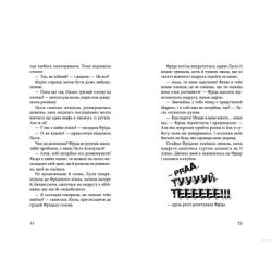 ����� ���� �������� ����. ���������� �������. ����� 5 - ��� ������ ����������� ������� ���� (9786176799283) - �������� 8