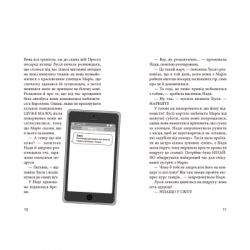 Книга Клуб червоних кедів. Світ - наш! Книга 6 - Ана Пунсет Видавництво Старого Лева (9789666799787) - Картинка 5