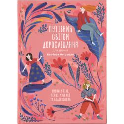      :   ,     - .    (9789664480175)