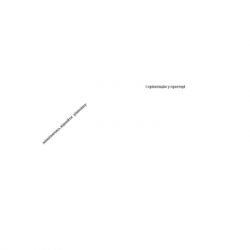 ����� � ���� �������. ���, �� ����. ����� 3 - ����� �������� ����������� ������� ���� (9786176799160) - �������� 5