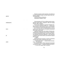 ����� � ���� �������. ���, �� ����. ����� 3 - ����� �������� ����������� ������� ���� (9786176799160) - �������� 6