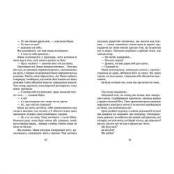 ����� � ���� �������. ���, �� ����. ����� 3 - ����� �������� ����������� ������� ���� (9786176799160) - �������� 7