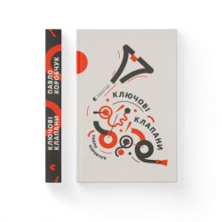    -      (9786176796565) -  2