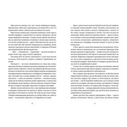    -      (9786176796565) -  5