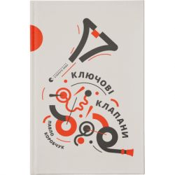    -      (9786176796565)