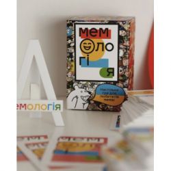   Memo Games  ( ) (Memogames) -  3