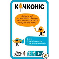 ���������� ���� YellowBox �������� ���������� ���������� (LOB2203UA2) - �������� 2