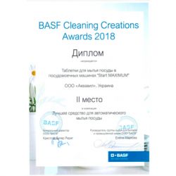 �������� ��� ������������ ����� Start Maximum 90 ��. (4820207100084) - �������� 2